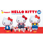 Happyくじ『HELLO KITTY 50th～ハッピーアニバーサリー★～』（C）2024 SANRIO CO., LTD. APPROVAL NO. E24101503