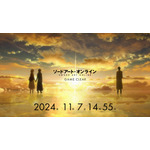 アニメ『ソードアート・オンライン』2024年11月7日クリア（C）川原 礫／アスキー・メディアワークス／SAO Project　（C）2020 川原 礫/KADOKAWA/SAO-P Project