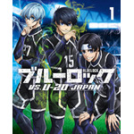 TVアニメ『ブルーロック VS. U-20 JAPAN』Blu-ray第1巻ジャケット