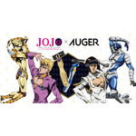 「ジョジョ×AUGER オリジナル限定ホルダー」（C）L/S,JOJO GW