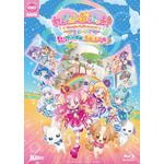 『わんだふるぷりきゅあ！ざ・むーびー！ドキドキ ゲームの世界で大冒険！』Blu-ray＆DVD