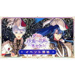 魔法使いの約束」25年1月6日より放送開始！ 主題歌聞けるPV公開