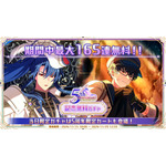 『魔法使いの約束』5th Anniversary記念無料ガチャ（C）coly/アニメまほやく製作委員会