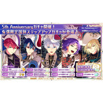 『魔法使いの約束』5th Anniversary 有償限定 国別ステップアップガチャ（C）coly/アニメまほやく製作委員会
