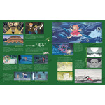 「スタジオジブリ全作品集　増補改訂版」