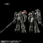 HG 1/144 ザクIIＦ型 チャブス機＆ケイル機＋無識別型ザクII ソラリ機再現パーツセット