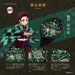『鬼滅の刃』オートマウォッチ竈門炭治郎モデル（KY-DVBK-T）（C）吾峠呼世晴／集英社・アニプレックス・ufotable