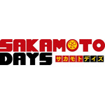 『SAKAMOTO DAYS』ロゴ