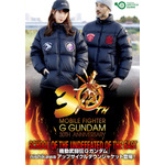 STRICT-G『機動武闘伝Gガンダム』nishikawaアップサイクルダウンジャケット