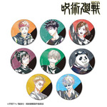 TVアニメ『呪術廻戦』「トレーディング Ani-Art 第5弾 マット缶バッジ」（C）芥見下々／集英社・呪術廻戦製作委員会