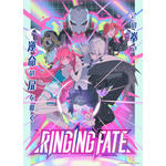 B8station『RINGING FATE』ティザービジュアル（C）bilibili/BeDream