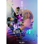 映画『【推しの子】 -The Final Act-』ポスタービジュアル