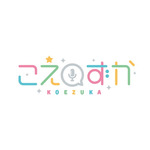 koezuka_logo