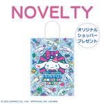 池袋PARCO × シナモロール「COLORFUL CHRISTMAS PARTY」ノベルティショッパー（C）2024 SANRIO CO., LTD. APPROVAL NO. L654868