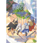 “僧侶”キャラといえば？ 3位「犬夜叉」弥勒、2位「葬送のフリーレン」ハイター、1位は… ＜24年版＞ 画像