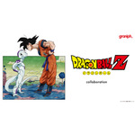 グラニフと『ドラゴンボールZ』がコラボ（C）バードスタジオ／集英社・東映アニメーション