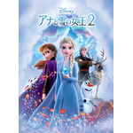 『アナと雪の女王２』（C）2024 Disney