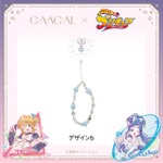 GAACAL ×『ふたりはプリキュア』「ビーズストラップホルダー付き デザインb」（C）東映アニメーション