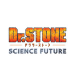 『Dr.STONE SCIENCE FUTURE』ロゴ（C）米スタジオ・Boichi／集英社・Dr.STONE製作委員会