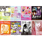 「【推しの子】THE LAST STAGE in TOKYO DOME CITY」劇中ポスター（C）赤坂アカ×横槍メンゴ／集英社
