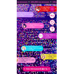 【推しの子】完結記念特設サイト「FAN ARENA」（C）赤坂アカ×横槍メンゴ／集英社