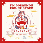 『ドラえもん』「I'm Doraemon」シリーズ（C）Fujiko-Pro APPROVAL NO. L654826