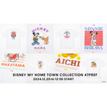 ディズニーTシャツコレクション「【DISNEY】MY HOME TOWN COLLECTION 47PREF」（C）Disney