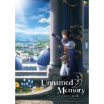 『Unnamed Memory Act.2』ティザービジュアル（C）2022 古宮九時/KADOKAWA/Project Unnamed Memory