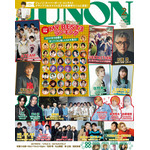 「JUNON 2025年2月号」