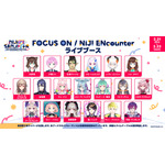 FOCUS ON / NIJI ENcounter ライブブース