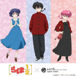 TVアニメ「らんま1/2」 × earth music＆ecology Japan Label