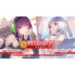 「復刻 Angel Beats! コラボガチャII」