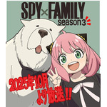 ジャンプフェスタ『SPY×FAMILY』ステージ』実施記念お祝いイラスト（C）遠藤達哉／集英社・SPY×FAMILY製作委員会