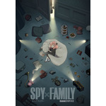 TVアニメ『SPY×FAMILY』Season3新ビジュアル（C）遠藤達哉／集英社・SPY×FAMILY製作委員会