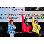 ヒプノシスマイク、4thライブ、大盛況で終演！メットライフドームでの２DAYS LIVE開催決定＆ナゴヤ・ディビジョン登場！木村昴「もっとぶちアガった状態で来て」【レポート】