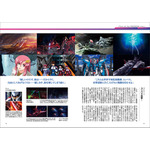 「機動戦士ガンダムSEED FREEDOM アニメーションガイド Sword of COMPASS」ストーリー解説