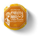 「『新世紀エヴァンゲリオン』×マクドナルド」ザク切りポテト＆肉厚ビーフ コク旨ガーリックマヨ（C）カラー/Project Eva.