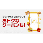 「『新世紀エヴァンゲリオン』×マクドナルド」エヴァンゲリオンバーガー誕生篇（C）カラー/Project Eva.