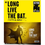 9月21日、バットマン80周年を祝ってバットシグナルが世界中をめぐる！日本では渋谷を中心としたコラボプロジェクトを発表