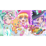 『魔法つかいプリキュア！』（C）東映アニメーション