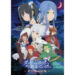 「劇場版 ダンジョンに出会いを求めるのは間違っているだろうか ―オリオンの矢―」（Ｃ）大森藤ノ・SB クリエイティブ/劇場版ダンまち製作委員会