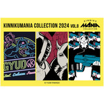 漫画『キン肉マン』の公式ブランド「KINNIKUMANIA COLLECTION」新商品（C）YUDETAMAGO