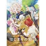 『劇場版すとぷり はじまりの物語～Strawberry School Festival!!!～』ビジュアル