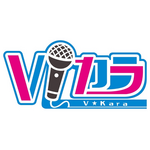 3Dアバター作成サービス『Vカツ』東京ゲームショウ2019出展！カラオケ、ライブ配信、おしゃべりと楽しい出展内容をご用意！