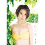小倉優香・永尾まりやもランクイン！ 2019年8月「書泉・女性タレント写真集売上ランキング」が発表