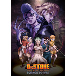 （C）米スタジオ・Boichi／集英社・Dr.STONE 製作委員会