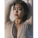 「井口裕香 写真集 MORE MORE MORE」画像