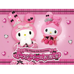 サンリオピューロランド「My Melody 50th Anniversary バースデードールお渡し会」（C）2024 SANRIO CO., LTD. TOKYO, JAPAN