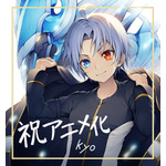 『貴族転生 ～恵まれた生まれから最強の力を得る～』キャラクター原案・kyo アニメ化記念イラスト