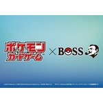 「BOSS×ポケモンカードゲーム」（C）2025 Pokémon.（C）1995-2025 Nintendo/Creatures Inc. /GAME FREAK inc.